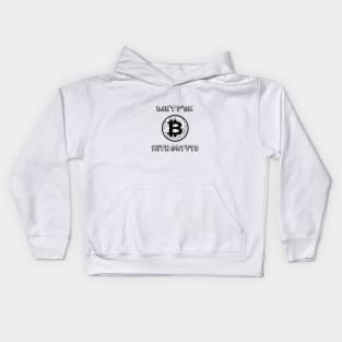 Cryptocurrencies, Blockchain , Bitcoin T-Shirt, Bitcoin Crypto Kids Hoodie